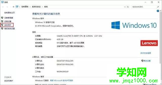 預裝win10系統Thinkpad筆記本只有一個C盤怎么分區