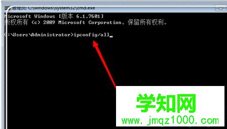 電腦上網提示“頁面找不到,無法解析服務器的DNS地址”怎么辦 電腦上網提示“頁面找不到,無法解析服務器的DNS地址”怎么辦