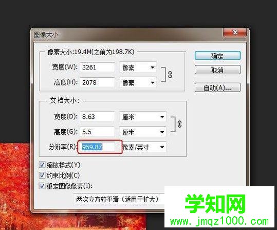 windows10系統(tǒng)下怎樣讓圖片放大后不模糊