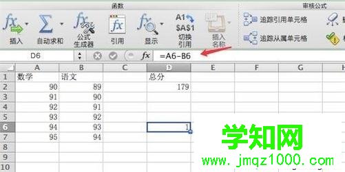 windowsxp系統(tǒng)下excel插入加減法公式的方法