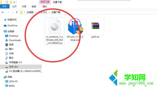 ISO文件用什么打開？win10系統正確打開ISO文件的方法