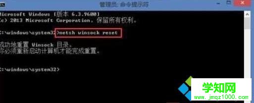 Win10系統下QQ能上網頁卻無法打開問題的解決方案一步驟2