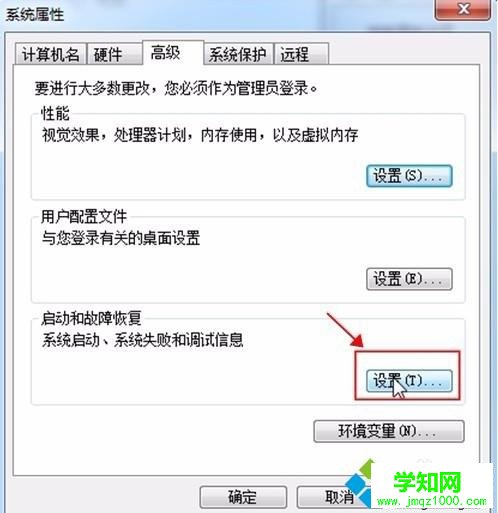 雙系統(tǒng)電腦怎么設(shè)置默認系統(tǒng)|雙系統(tǒng)設(shè)置優(yōu)先啟動項方法