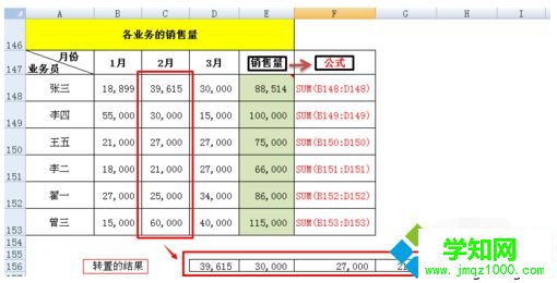 電腦excel選擇性粘貼怎么使用|電腦如何使用excel選擇性粘貼功能
