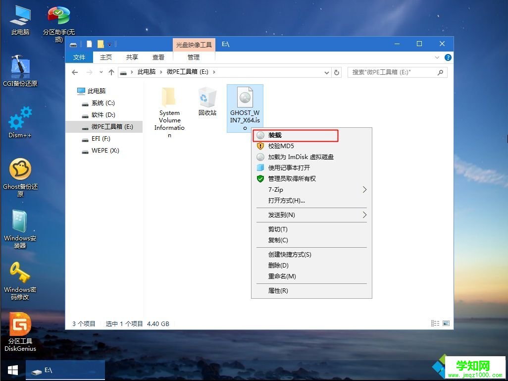 自己裝機(jī)怎么裝系統(tǒng) 自己裝機(jī)系統(tǒng)怎么裝