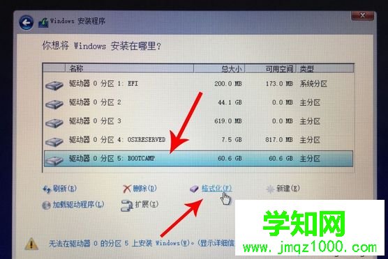 mac不用u盤安裝win10系統教程