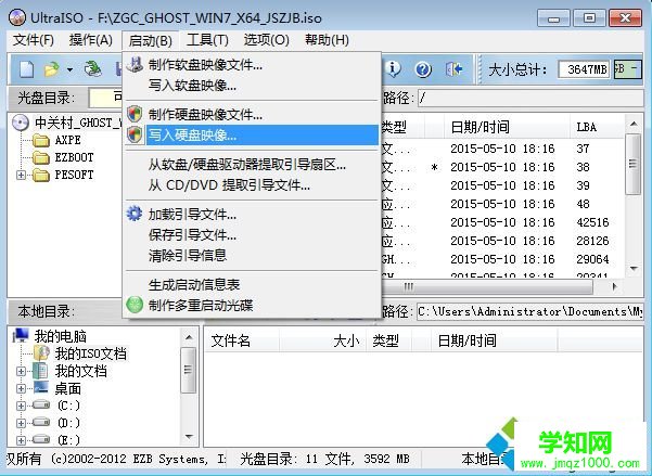 u盤啟動(dòng)盤制作會(huì)清空u盤嗎|制作u盤啟動(dòng)盤會(huì)刪除u盤東西嗎