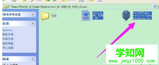 復(fù)制到“C:/Games/World_of_Tanks/”