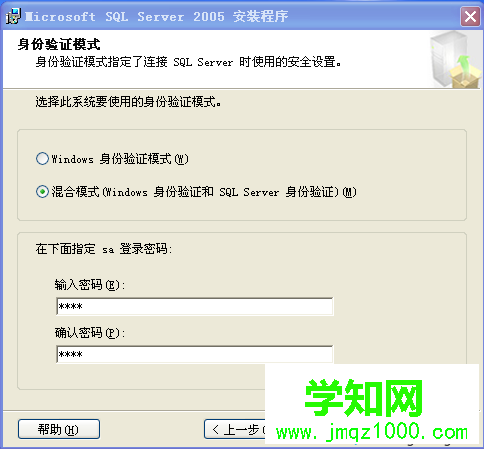 XP系統(tǒng)安裝SQL2005的步驟12 XP系統(tǒng)安裝SQL2005的步驟12