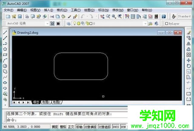 windows10系統下CAD如何倒圓角