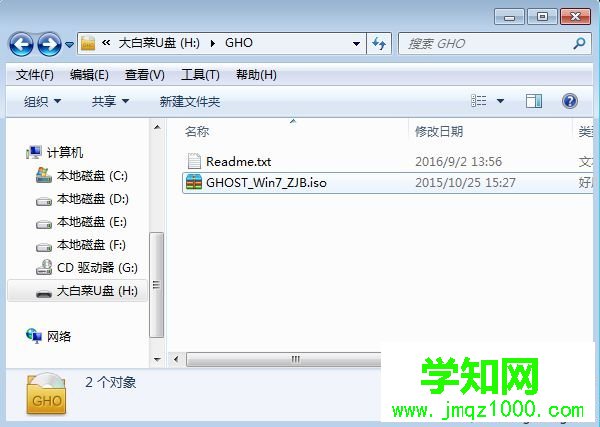 如何從winpe安裝系統|進入winpe后怎么裝系統