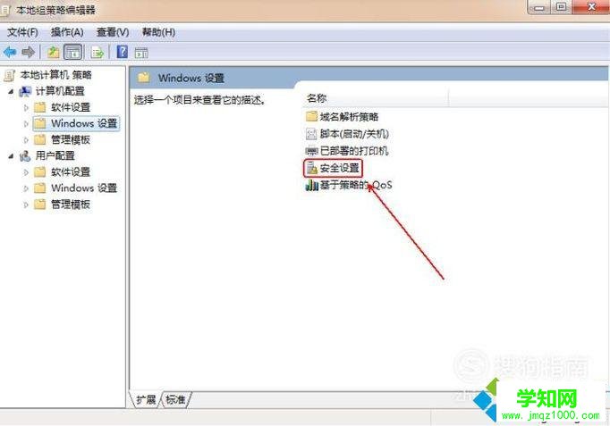 電腦安裝不了打印機驅動程序如何處理