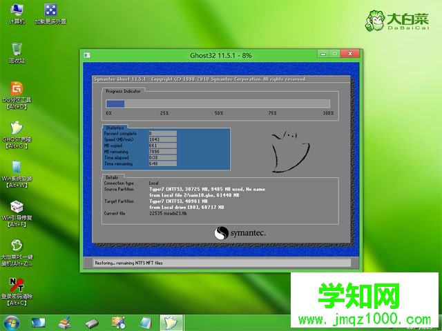 3t硬盤如何裝系統|3t硬盤系統安裝教程