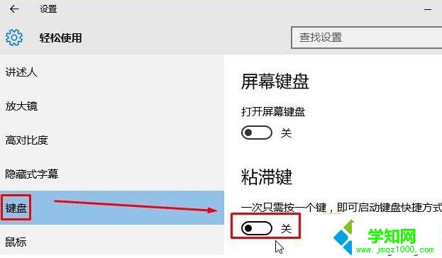 Win10下雙擊無法打開文件夾只顯示屬性的解決步驟2
