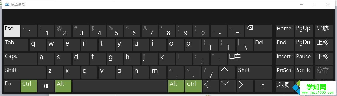 Windows10系統打開軟鍵盤的技巧二步驟3.1