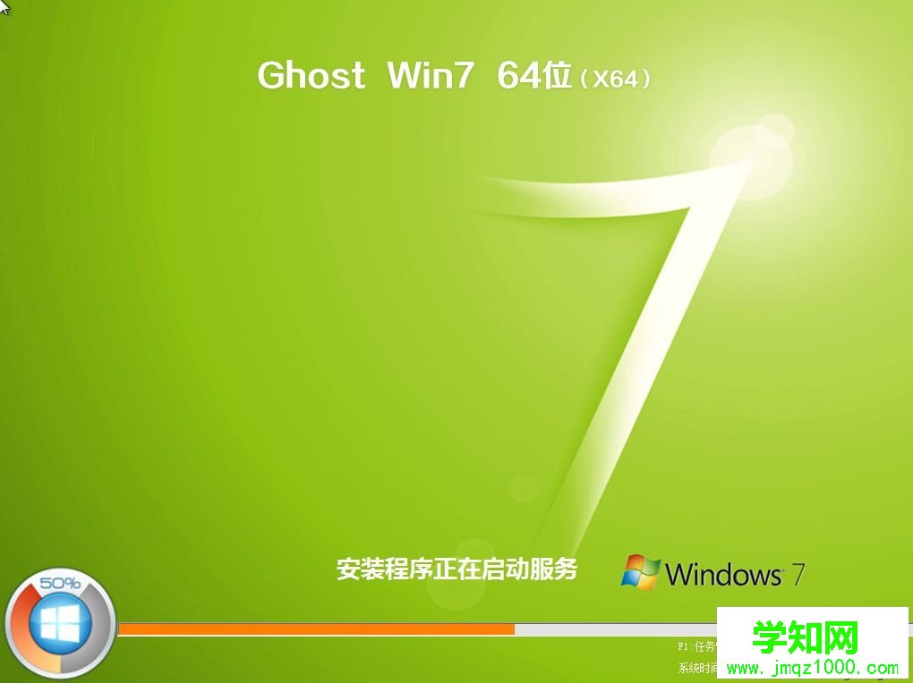 window7怎么重裝系統|電腦window7重裝系統教程