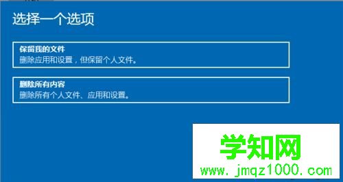 重置win10電腦的詳細步驟？Win10如何重置電腦