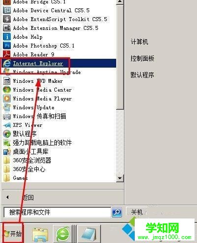 xp系統(tǒng)打開網(wǎng)頁提示“處于脫機(jī)狀態(tài)”的修復(fù)方法 xp系統(tǒng)打開網(wǎng)頁提示“處于脫機(jī)狀態(tài)”的修復(fù)方法