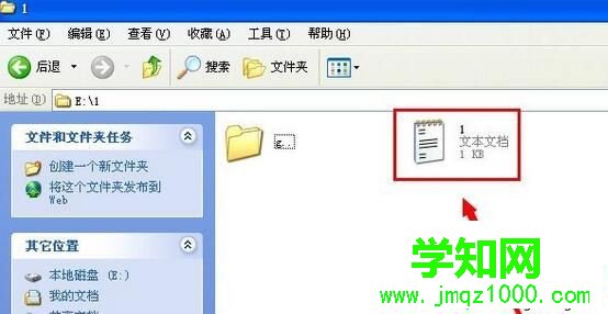 xp系統批量提取文件名的步驟5 xp系統批量提取文件名的步驟5