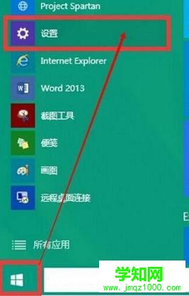 如何和win10小娜聊天？和win10小娜聊天的方法