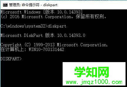 Win10系統格式化后u盤容量變小的解決方法