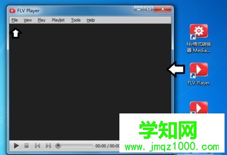 win10系統(tǒng)打開f4v格式文件的方法【圖文】