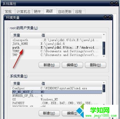 xp系統打開組策略提示“MMC無法創建管理單元”的解決方法 xp系統打開組策略提示“MMC無法創建管理單元”的解決方法