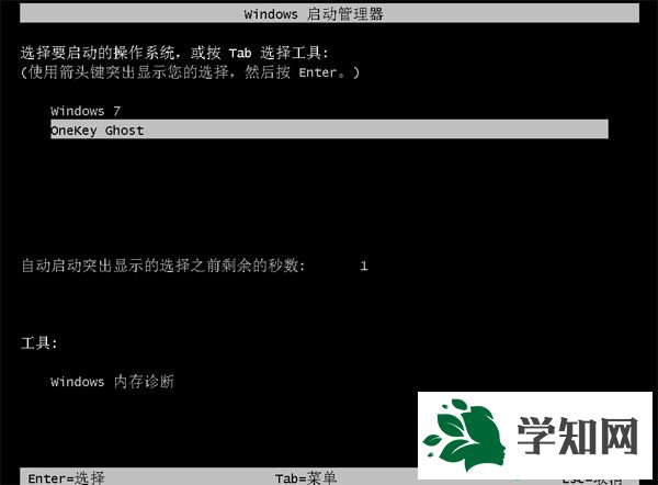 雨林木風一鍵重裝系統|一鍵重裝系統雨林木風教程