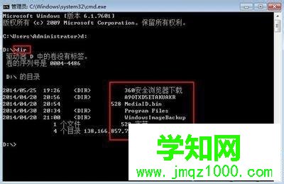 win10修改圖片分辨率的詳細(xì)步驟【圖文】