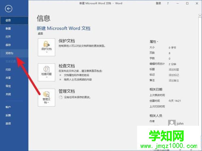 xp系統(tǒng)下怎樣將多張JPG圖片合并成一個(gè)PDF文檔 xp系統(tǒng)下怎樣將多張JPG圖片合并成一個(gè)PDF文檔