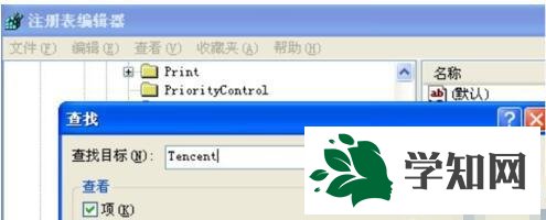 xp系統安裝QQ提示“安裝文件失敗”如何解決 xp系統安裝QQ提示“安裝文件失敗”如何解決