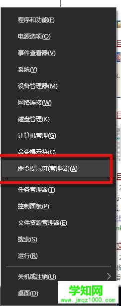 win10中無法卸載U盤提示“目錄損壞且無法讀取”怎么辦 win10中無法卸載U盤提示“目錄損壞且無法讀取”怎么辦