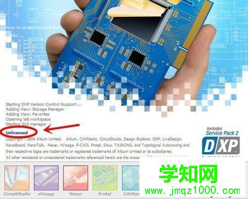win10系統安裝DXP2004電路畫圖軟件的步驟6.2 win10系統安裝DXP2004電路畫圖軟件的步驟6.2