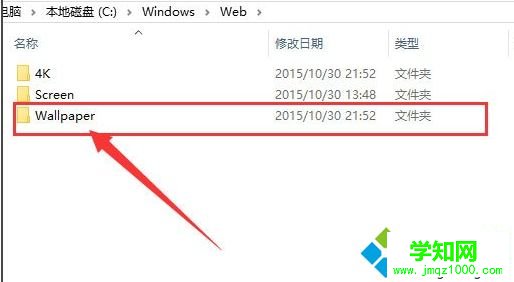 Win10桌面背景默認保存在哪個文件夾? Win10桌面背景默認保存在哪個文件夾?
