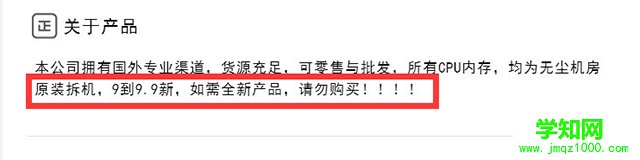 洋垃圾電腦主機專坑電腦小白 曝光電商DIY電腦整機驚人內幕！