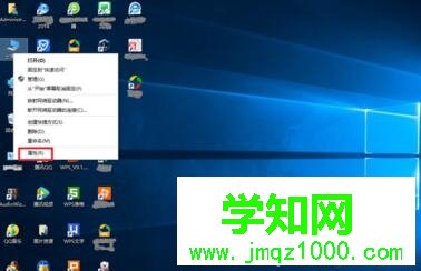 win10系統(tǒng)更改administrator賬戶密碼的方法二步驟1