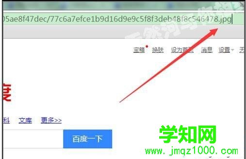 win7電腦打開gif格式文件不是動圖怎么辦 win7電腦打開gif格式文件不是動圖怎么辦