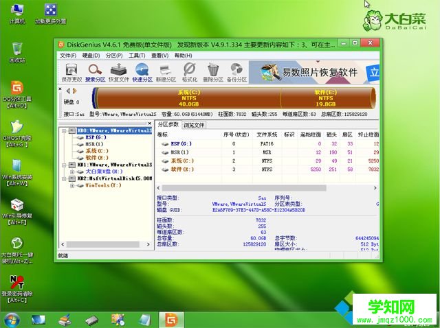 華碩x550v重裝系統(tǒng)怎么裝|華碩x550v裝系統(tǒng)教程