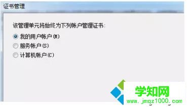 打開網頁提示證書過期|網頁證書過期怎么辦