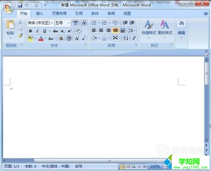 win10系統怎樣設置word表格的高度和寬度