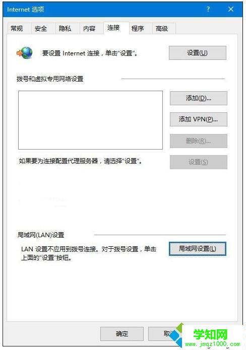 win10自帶的ie瀏覽器打不開怎么回事？win10打不開IE瀏覽器的解決方法