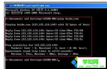 winxp系統下怎么設置DNS域名服務器 winxp系統下怎么設置DNS域名服務器