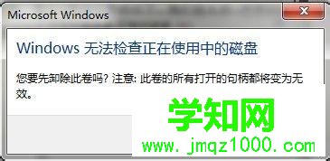 u盤壞了可以修復(fù)嗎？告訴你一個(gè)修復(fù)U盤的方法