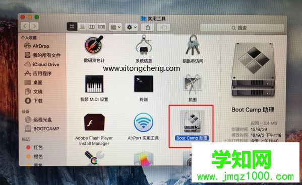 mac不用u盤安裝win10系統教程