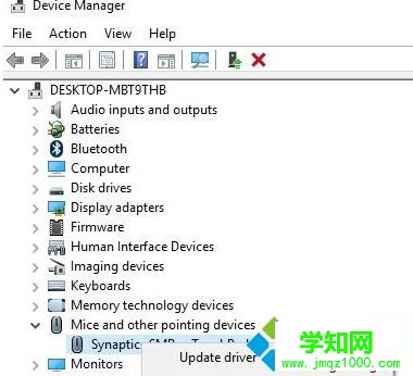 win10系統單擊鼠標總會自動點擊兩下的解決方法 win10系統單擊鼠標總會自動點擊兩下的解決方法