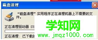 清理XP系統(tǒng)垃圾文件的三種方法