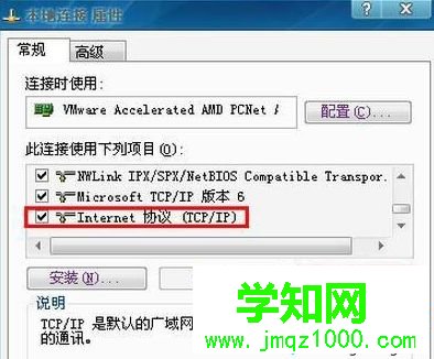 windows10系統(tǒng)臺(tái)式機(jī)如何安裝無(wú)線網(wǎng)卡