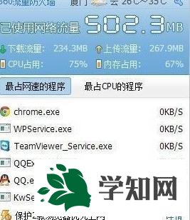 win10打開網頁慢是什么原因？win10打開網頁慢解決方法