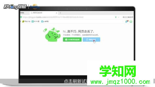 win10網(wǎng)頁打不開提示已取消到該網(wǎng)頁的導(dǎo)航怎么辦
