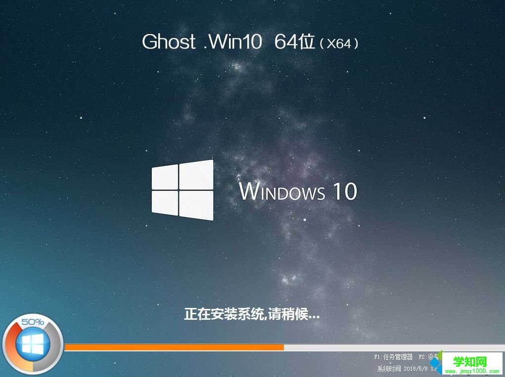 w10怎么用u盤重裝系統(tǒng)教程